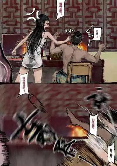 金瓶梅 1-22+番外