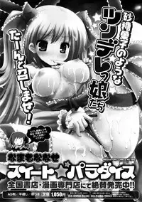 COMIC Megastore H 2009-02