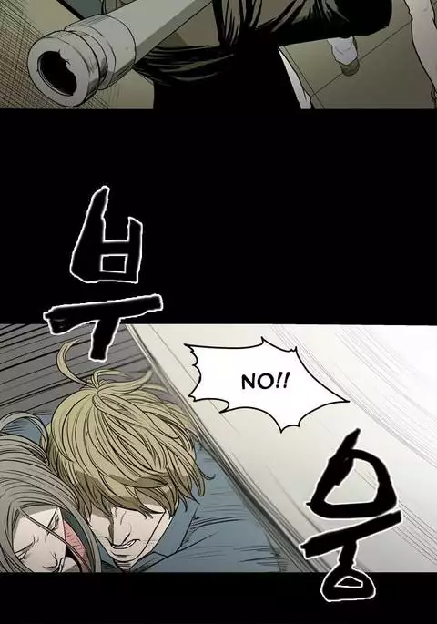 Kitsch | Disrespectful Bitch Ch. 1-71