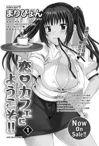 Namaiki! 2012-02 [Digital]