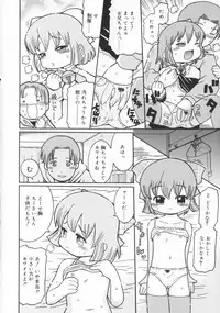 [Kunitsu Takeshi] Zashiki Musume