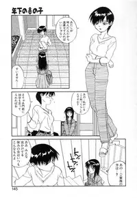 [Zerry Fujio] Fun,Fun,Fun,Fun