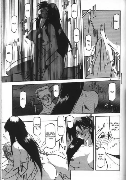 Sein Zain10 - Sollen