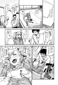 COMIC Shingeki 2016-09