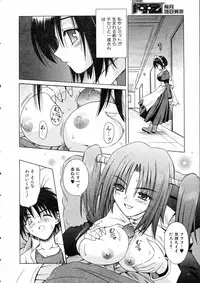 COMIC AUN 2005-05 Vol. 108