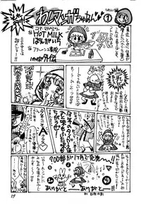 [Studio Room] Fire and Ice