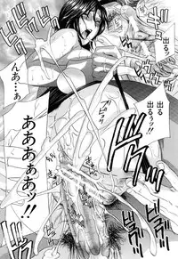 [Drill Murata] Aegu! Nureru!