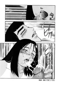 [Kazusa Shima] Kenkyuu Taishou Shoujo