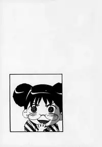 [Onikubo Hirohisa] Mehyou | Female Panther Volume 7