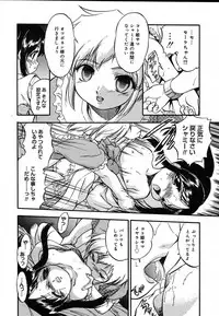 COMIC MEGAPLUS 2004-06 Vol. 8