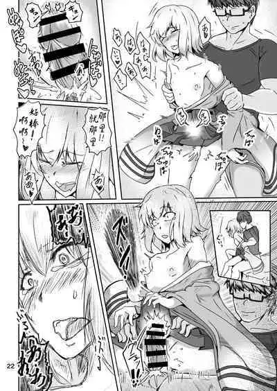 Cosplay Uriko no Otomodachi: Event-zennya sex!