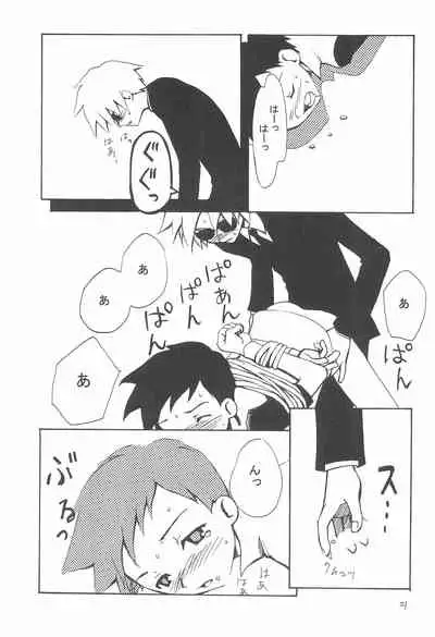 ANALOG COMMUNICATION