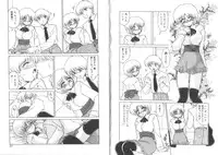 [Miyamoto Rumi] Matsuzawa-san to Akino-kun