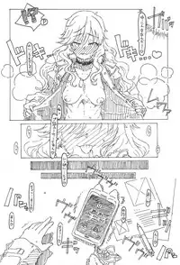 (C93) [nature. (Various)] Ootsuki Yui no Viva Ecchi (THE IDOLM@STER CINDERELLA GIRLS)