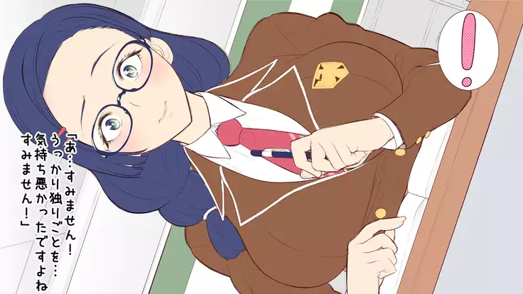 Ki ni Naru Ano Musume to Futari Kiri