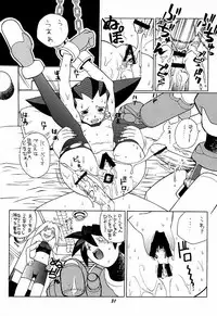 Toron no Naisho (Tron's Secret) (Megaman)