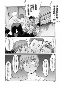 COMIC 0EX Vol. 06 2008-06