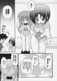 [RIROLAND (Kuuya, Satomi Hiroyuki)] Magical Maple Syrup ~ Heavy Gauge 02 (Magical Antique)