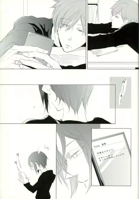 LOVE E-mail from SAMEDUKA