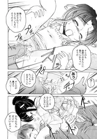 [Wanyanaguda] Kuro Loli