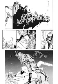 Comic Megastore Vol.1 (1993)