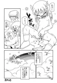 Hin-nyu v37 - Dai Hin-nyu Ace