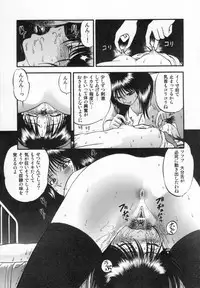 [Yoriu Mushi] R Shitei Ge