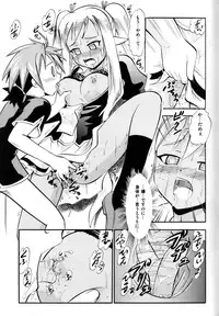 (C77) [Studio Wallaby (Deep Purple '72)] Ikusaotome no Hakudaku (Mahou Sensei Negima!)