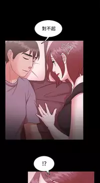 [Black October] Looser Ch.1~14 [Chinese]中文