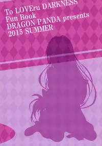 (C88) [DRAGON PANDA (Minase)] Oshi ni Yowai Kyoushi (To LOVE-Ru)