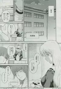 COMIC Megastore 2007-04