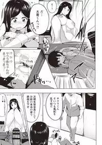 [Mizuyan] Muriyari Hatsujou Switch! [Digital]