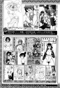 COMIC Megastore Alpha 2016-09