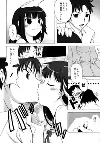 COMIC 0EX Vol. 15 2009-03