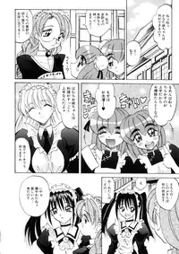 [Takaoka Motofumi] Ataraxia