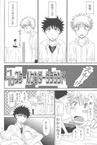 [Shiroiya (Shiroi Mochi)] 1/10 Scale Wonderground (Ookiku Furikabutte)