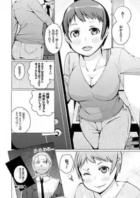 [Kisen] Seijo-tachi no Komoriuta - Heroines' Lullaby [Digital]