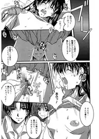 [PONPON] Start Up! [Digital]