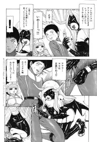 COMIC Hana-Man vol.11 [2006]