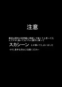 [BlueMonday (Shinozaki Rei)] Play (Houkago Play) [Digital]