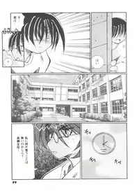 [Anthology] Girl's Parade 98 Take 1 (Various)