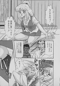 [Matsunami Yuuki] C Excellation