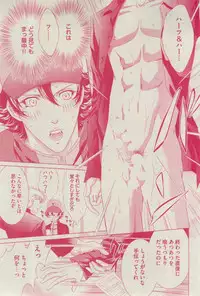 BOY'S ピアス 2015-03