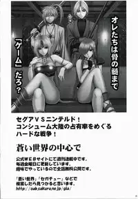 [Crimson (Carmine)] Tada no Haji 2 (To LOVE-Ru)