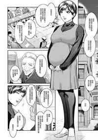 [Kokonoki Nao] Eraser (PIECES) [Chinese] [渣橙子個人漢化]