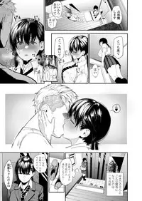 COMIC Koh 2018-09 [Digital]