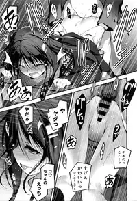 COMIC Anthurium 036 2016-04