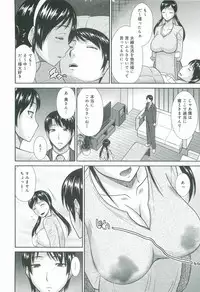 [Hatakeyama Tohya] Haha ga Onna ni Naru Tokoro