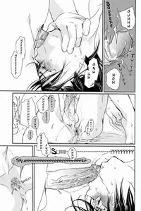 [CROCODILE-Ave. (Gangstar Yoshio)] Megamix Gravitation Hiyoko (Gravitation) [English] [Kumagoro Scanlations]