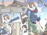 [Kumada Kazushi] MAKE LOVE! O'G-chan